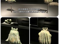 -三星堆博物馆