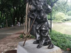 -广州雕塑公园