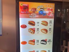 -泽田本家·铜锣烧(美罗城店)