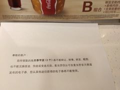 -麦当劳(无锡永乐店)
