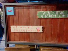 -北京水岸山吧度假村(雁栖镇店)