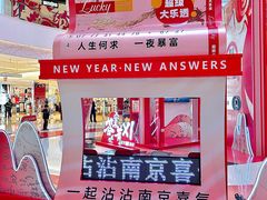 -龙湖南京河西天街