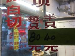 -醉贤居
