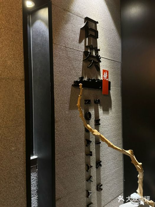 石葵(锦业时代店)图片