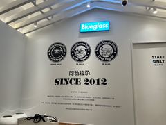 -Blueglass酸奶(华贸购物中心店)