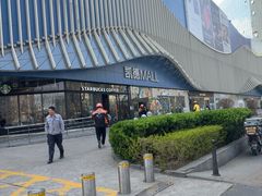 -凯德MALL(望京店)