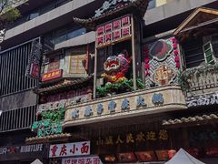 -水巷子·巴掌腰片重庆火锅(云纺店)