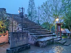 -雅安上里古镇
