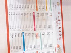 -潮汕美牛肉丸火锅店(天宁寺店)