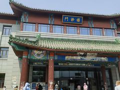 -中国中医科学院西苑医院(本部)