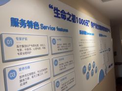 点击看大图 -海豚湾高端月子会所(黄浦店)