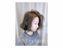 点击看大图 -P.STYLE 派斯造型