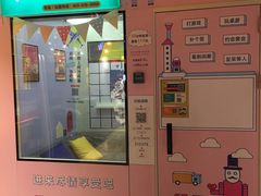 -天虹购物中心(石路店)