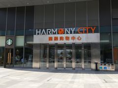 -圆融购物中心(南天成路店)