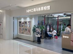 -海马体照相馆(北京apm店)