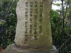 -海东龙宫寺