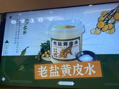 -雾鲜(KKMALL店)