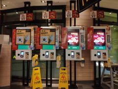 门面-麦当劳(朝阳北路店)