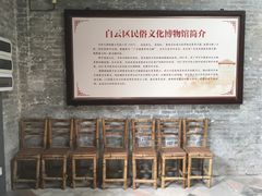 -均和墟历史街区-平和大押