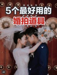 -Sunny喜铺婚礼策划(东部店)