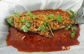 Fragrant Paper-Wrapped Fish