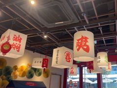 -极乐小煮·成都冒菜(科技绿洲店)
