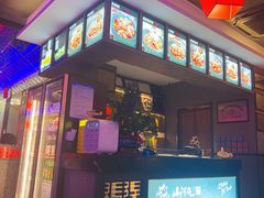 -山河屯铁锅炖·非遗东北菜(南山店)