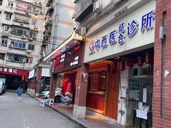 -堂客老火锅(欣阳广场总店)