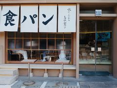 -银座仁志川·生吐司专门店(香港广场店)