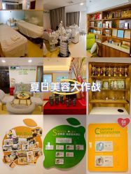 -塑青春&伊肤泉祛痘皮肤管理
