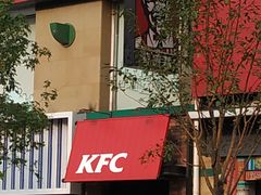 -肯德基(建华店)