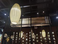 -呷哺呷哺 小火锅 (浦东新欧尚超市店)