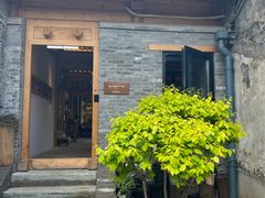 -创艺无限·赵春香微妙艺术馆