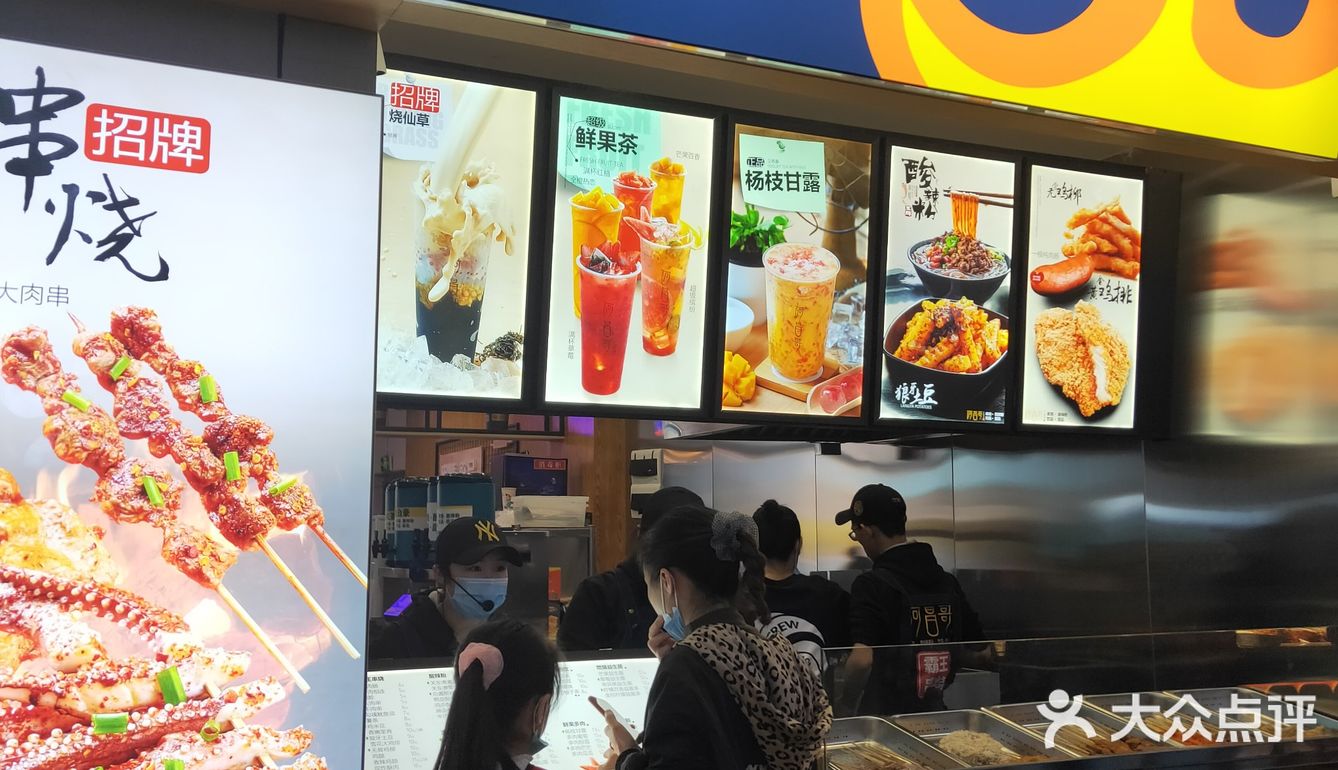 杨家坪好吃街