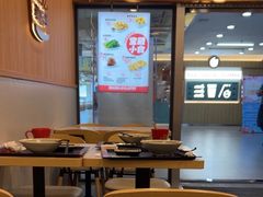 -永和大王(解放东路店)