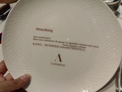 -L'Arome芳芳法国餐厅(仙林金鹰店)