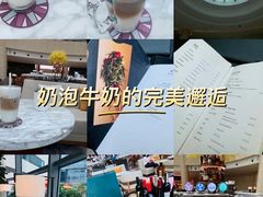 -Plush大堂酒廊(北京金融街威斯汀大酒店)