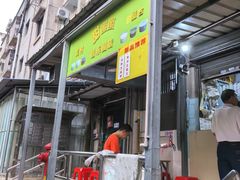 -甜蜜蜜(昌乐园店)