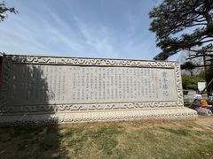 -卧龙岗文化园-南阳市汉画馆