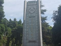 -重庆抗战遗址博物馆