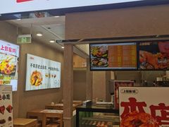 -上官窑鸡(长宁King88店)