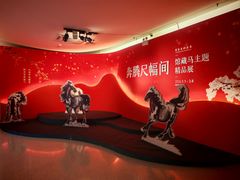 -徐悲鸿纪念馆