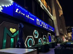 -MOSSO音乐酒吧·Live House(南京西路店)