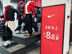 -五环Outlets(高新工厂店)