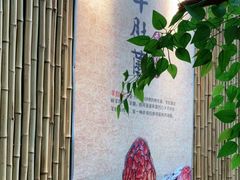 -大理董·董家小厨野生菌火锅(古城旗舰店)