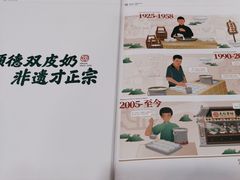 -民信老铺(人民路店)