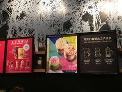-星巴克(花木plus乐坊店)