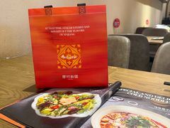 -那时新疆·若羌(经纬汇店)