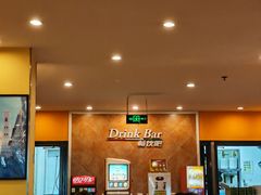 -萨莉亚意式餐厅(苏州食百家店)