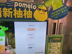 -柠季·手打柠檬茶(静安大悦城北座B1店 )